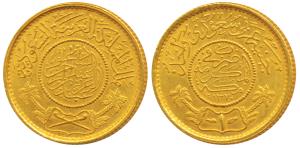 Saudi Arabia, Gold 1 Pound Guinea, 8g, AH 1370-AD1950, trade coinage (KM 36, Friedberg 1).