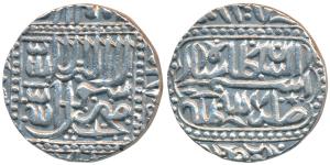 Silver Token, 11.85g, in the name of Sher Shah Suri, obv. Kalima, rev. name of the ruler w
