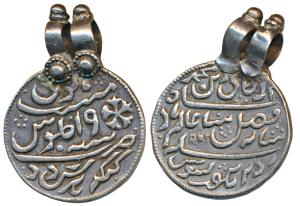 Silver Token, 14.37g, Calcutta written in place of Murshidabad mint. Used as a pendant, Ve