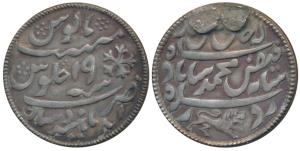 Silver Token, 12.63g, India Hindustan written in place of Murshidabad mint, a lion walking