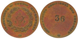 Travancore Cochin Government, Copper Token, conch shell within wreath in center, rev. No. 