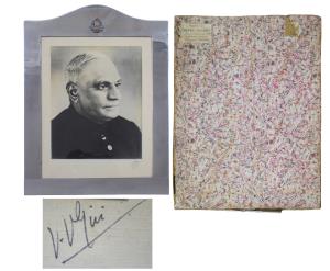 A large Steel Frame with the personal monogram of the President of India, initials of the 