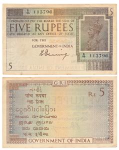 George V, Rupees 5, 1st issue, 1925, signed H. Denning, water mark variety B that is Govt 