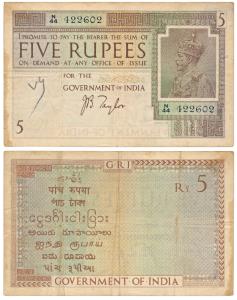 George V, Rupees 5, 1st issue, 1925, signed J. B. Taylor, (J&R 3.4.2). Very Fine+.