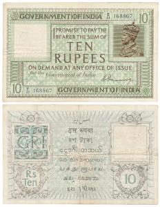 George V, Rupees 10, 1st issue, 1925, signed H. Denning, serial number in top right and bo