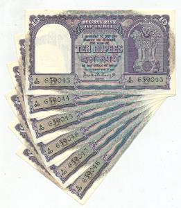 Rupees 10, signed P.C. Bhattacharya, Inset B, all in order of consecutive serial numbers (