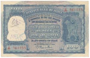 Rupees 100, 1953, signed B. Rama Rau, value written in Hindi reads Rupaye, serial number i