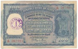Rupees 100, 1953, signed B. Rama Rau, value written in Hindi reads Rupaye, serial number i