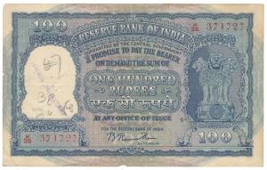 Rupees 100, 1953, signed B. Rama Rau, value written in Hindi reads Rupaye, serial number i