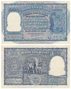Rupees 100, 1953, signed H.V.R. Iengar, (J&R 6.7.3.2). Uncirculated, Rare in such a high g