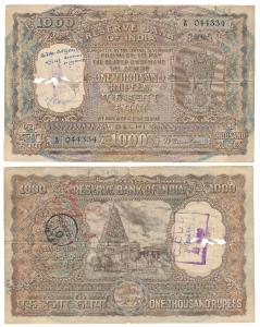 Rupees 1000, signed B. Rama Rau, Delhi, 1st issue, value in Hindi reads Rupaya, (J&R 6.9.1