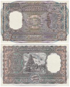 Rupees 1000, 1975, signed N. C. Sengupta, Bombay, (J&R 6.9.4.1). Uncirculated, Rare.