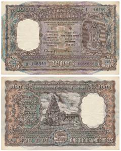 Rupees 1000, 1975, signed N. C. Sengupta, Bombay, (J&R 6.9.4.1). Extremely Fine.