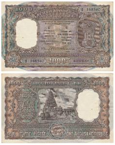 Rupees 1000, 1975, signed N. C. Sengupta, Bombay, (J&R 6.9.4.1). Extremely Fine.