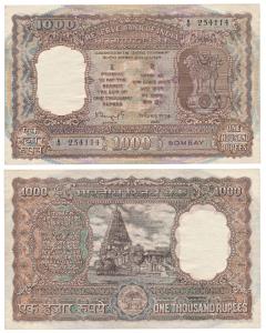Rupees 1000, 1975, signed N. C. Sengupta, Bombay, (J&R 6.9.4.1). Extremely Fine.