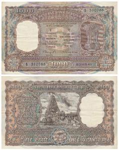 Rupees 1000, 1975, signed N. C. Sengupta, Bombay, (J&R 6.9.4.1). Extremely Fine.