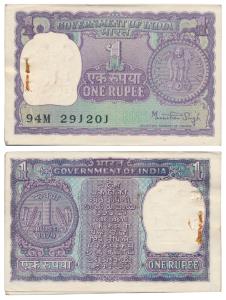 Rupee 1 bundle, 1979, signed Manmohan Singh, (J&R 6.1.8.1D). Without Pin, rust mark near p