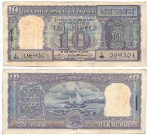 Rupees10 bundle, 1967, signed P. C. Bhattacharya, (J&R 6.4.5.1). Rust marks on the first a