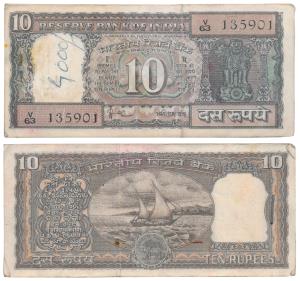 Rupees 10 bundle, 1985, signed Amitabh Ghosh, inset E (J&R 6.4.8.6). Extremely Fine. (100)
