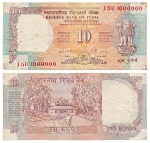 Rupee 10, signed C. Rangarajan, fancy number 1000000. Very Fine+, Rare.