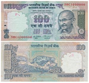 Rupees 100, signed C. Rangarajan, fancy number 1000000. Extremely Fine.