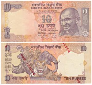 Rupees 10, signed Bimal Jalan, Error, no serial number in top right and bottom left corner
