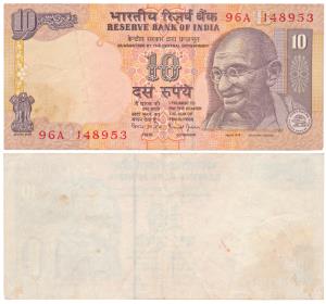 Rupee 10, signed Bimal Jalan, Error, not printed on the reverse, plain blank. About Uncirc