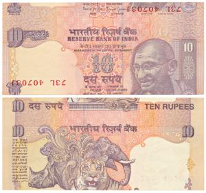 Rupees 10, Error, serial number printed upside down, and mis-cut, the note cut with substa