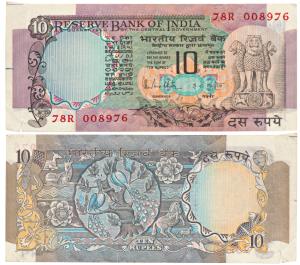 Rupees 10, Error, signed R N Malhotra, extra margin on left side. Uncirculated.