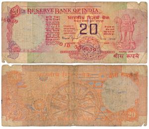 Rupees 20, signed Bimal Jalan, Error, no serial number in top right and bottom left corner