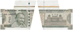 Rupees 500, 2012, signed U. Patel, Error, margin with extra paper on top right corner and 
