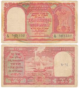 Persian Gulf issue, Rupees 10, 1959, signed H. V. R. Iengar, (J&R 6.12.3.1). Some paper lo