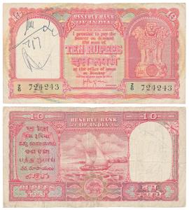 Persian Gulf issue, Rupees 10, 1959, signed H. V. R. Iengar, (J&R 6.12.3.1). Graffiti in t