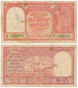 Persian Gulf issue, Rupees 10, 1959, signed H. V. R. Iengar, (J&R 6.12.3.1). Graffiti in t