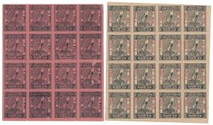 Sailana, 2 Cash Coupon sheets, the first 1 Pice (1/4 Anna) denomination with 16 pcs. equiv