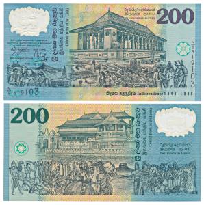 Sri Lanka, Rupees 200, Polymer note, to commemorate 50 years of independence from Great Br
