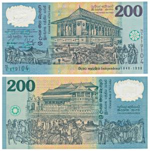 Sri Lanka, Rupees 200, Polymer note, to commemorate 50 years of independence from Great Br
