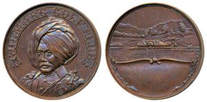 Gulmarg Golf Club, Bronze Medal, 21.1g, obv. turbaned bust in military uniform of Maharaj 