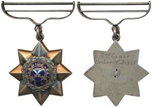 Indian Order of Merit, 1939-44 Silver Medal, 2nd type, 2nd Class, Reward of Valour written