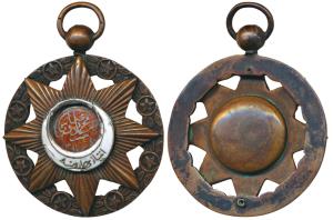 Bahawalpur, Order of Imtiaz – I – Haroonia, Order of Abbasia, Fourth Class, Neck Badge, Co