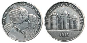 Bhavnagar, Silver Medal, 32.75g, War hospital Medal, 1916, The Maharaja and Maharani of Bh