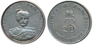 Bikaner, Golden Jubilee Medal of Ganga Singh, Silver, 21.2g, obv. bust of Maharaja Ganga S
