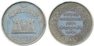 Kutch, Cutch Exhibition 1884, Silver Medal, 52g, turrets of a fort in center, crescent at 