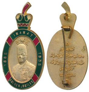 Aga Khan Golden Jubilee 1885-1935 Imamat Copper Medal / Badge, enamelled with bust in cent