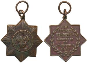 Shanghai Municipal Council Emergency Medal, Bronze, rev. For Services rendered, August 12 