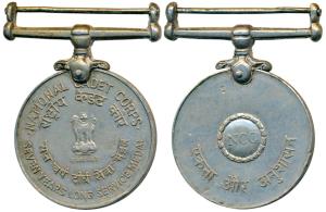 National Cadet Corps (NCC), 7 Years Long Service, Cupro-Nickel Medal, obv. Ashoka Pilllar 
