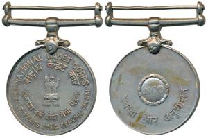 National Cadet Corps (NCC), 12 Years Long Service, Cupro-Nickel Medal, obv. Ashoka Pilllar