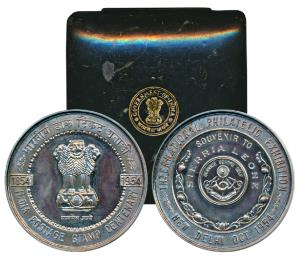 India Postage Stamp Centenary, Silver Medal, 88.9g, obv. Ashoka Pillar with dates 1854 – 1