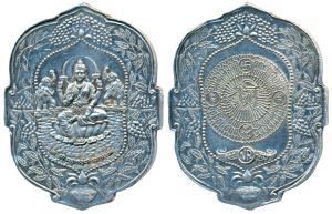 Silver Bar, 40g, Goddess Mahalaxmi, seated on a lotus, two elephants in the background, wi