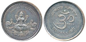 Silver Bar, Silver, 50g, Goddess of wealth and prosperity Shri Mahalaxmi seated on a lotus